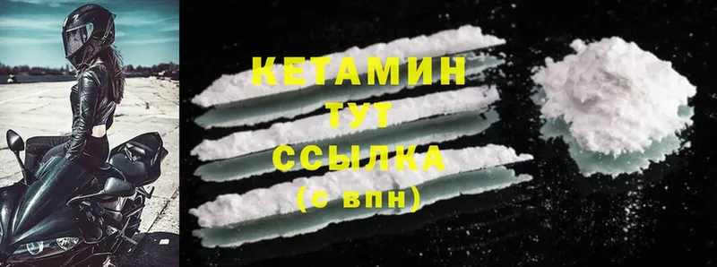 сайты даркнета формула  Усмань  MEGA зеркало  КЕТАМИН ketamine  что такое  